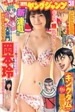 日本漫画工囗全彩内番漫绅士